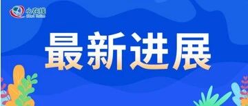 进展 | JACC研究：NSTEMI患者延迟入院（≥24小时）的远期死亡风险高吗？