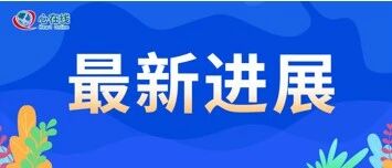 进展 | 晚期就诊的STEM患者，PCI能否获益？