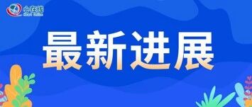 1015 进展 | 早期行冠状动脉CTA能否改善疑似急性冠脉综合征患者的临床结局？