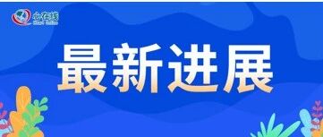 进展 | 未控制高血压患者肾去神经术治疗，基础心率快慢对手术降压效果有影响吗？