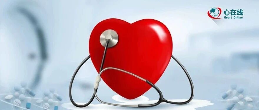 干货丨老年心衰患者的九大类不典型表现