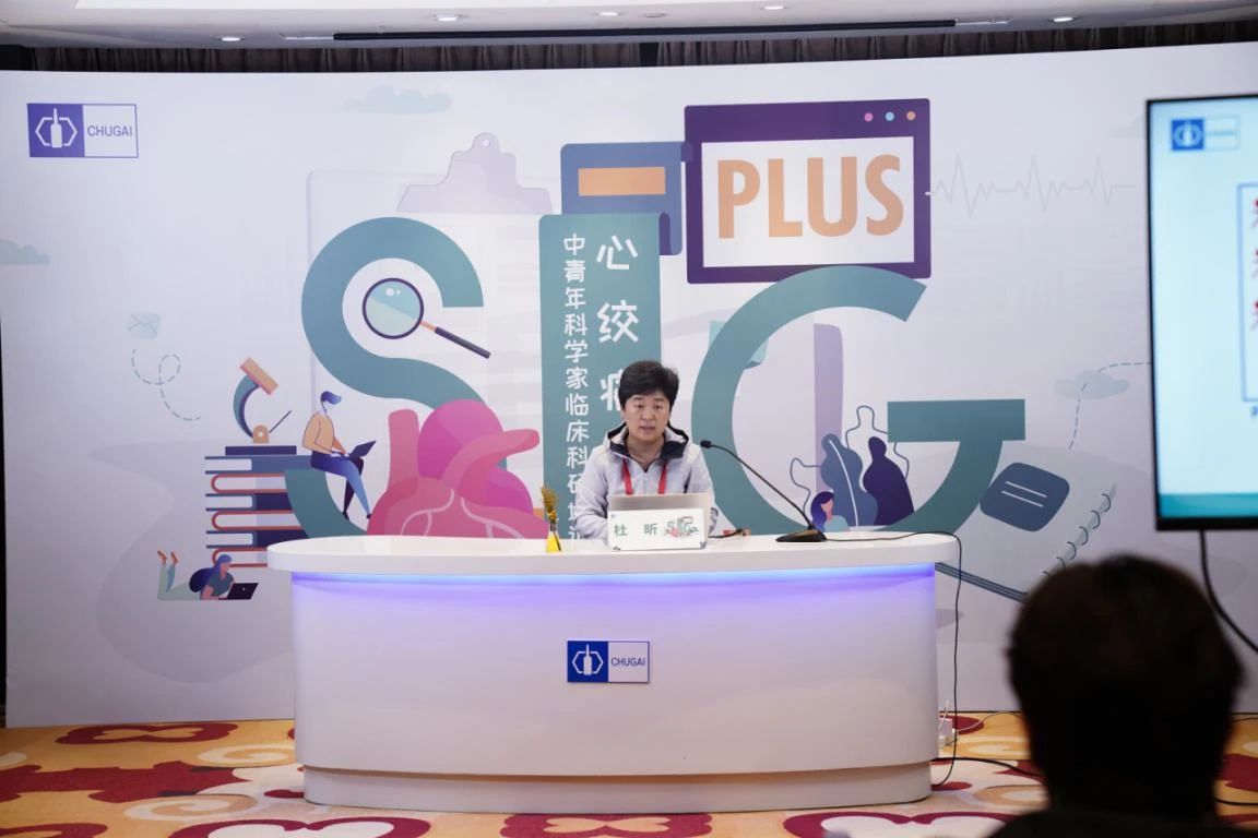 报道|聚焦真实世界研究,为中青年医生科研赋能——日健中外"SIG PLUS"心绞痛领域中青年科学家临床科研培训会顺利举办-微信头条网 报道|聚焦真实世界研究,为中青年医生科研赋能——日健中外"SIG PLUS"心绞痛领域中青年科学家临床科研培训会顺利举办