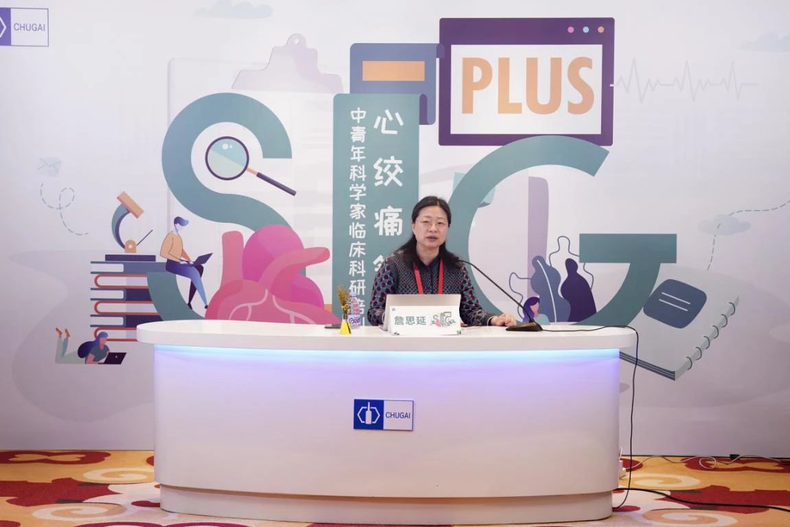 报道|聚焦真实世界研究,为中青年医生科研赋能——日健中外"SIG PLUS"心绞痛领域中青年科学家临床科研培训会顺利举办-微信头条网 报道|聚焦真实世界研究,为中青年医生科研赋能——日健中外"SIG PLUS"心绞痛领域中青年科学家临床科研培训会顺利举办