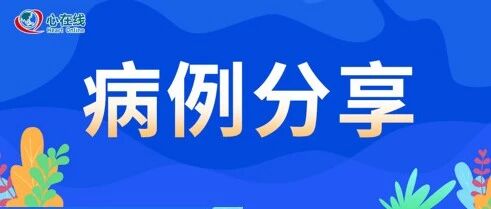 病例 | 藏在细微处的恶魔——出现epsilon波的青年室速一例