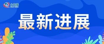 进展 | 心肌内出血的二次打击，或为缺血再灌注损伤的幕后真凶