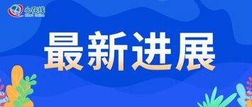 进展 | 降压治疗能否预防2型糖尿病？哪种降压药物更有效？