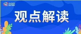 观点 | 肺动脉高压诊疗新思路，聚焦于早期诊断