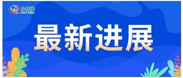 进展 | 需要VA-ECMO支持的、新发的急性心衰患者，心内膜心肌活检是否安全？