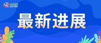 进展 | 冠心病PCI后，单药抗血小板，阿司匹林和氯吡格雷哪个更好？