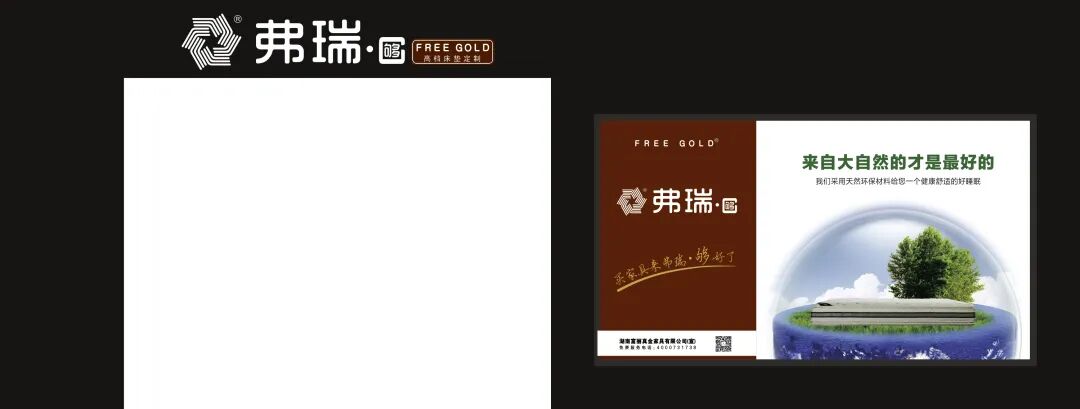 湖南省家具行业协会,家具行业协会,家具行业