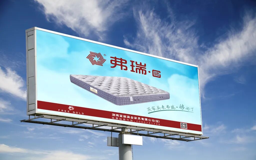 湖南省家具行业协会,家具行业协会,家具行业