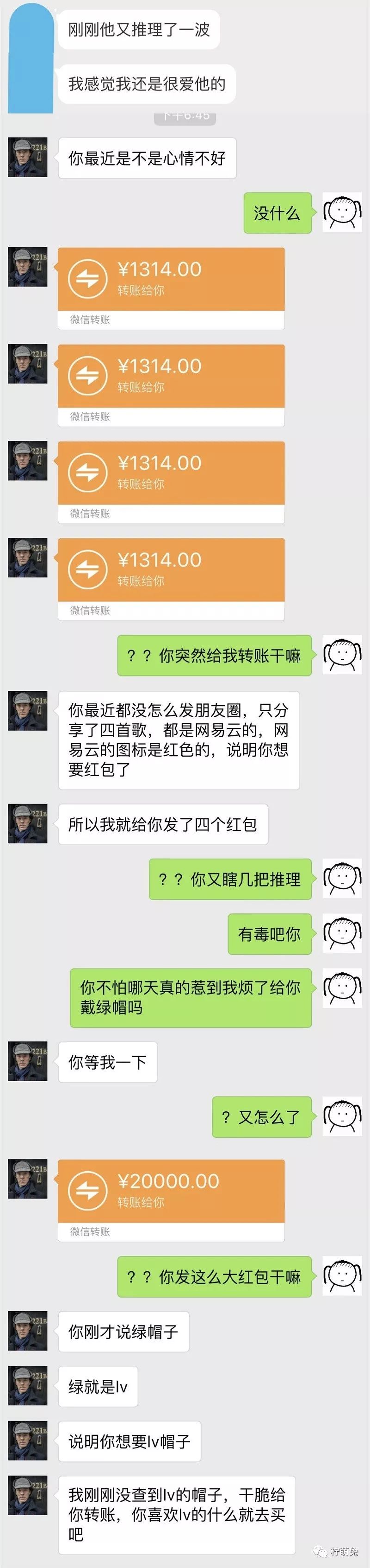 又是甜甜的戀愛呀～ 情感 第20張