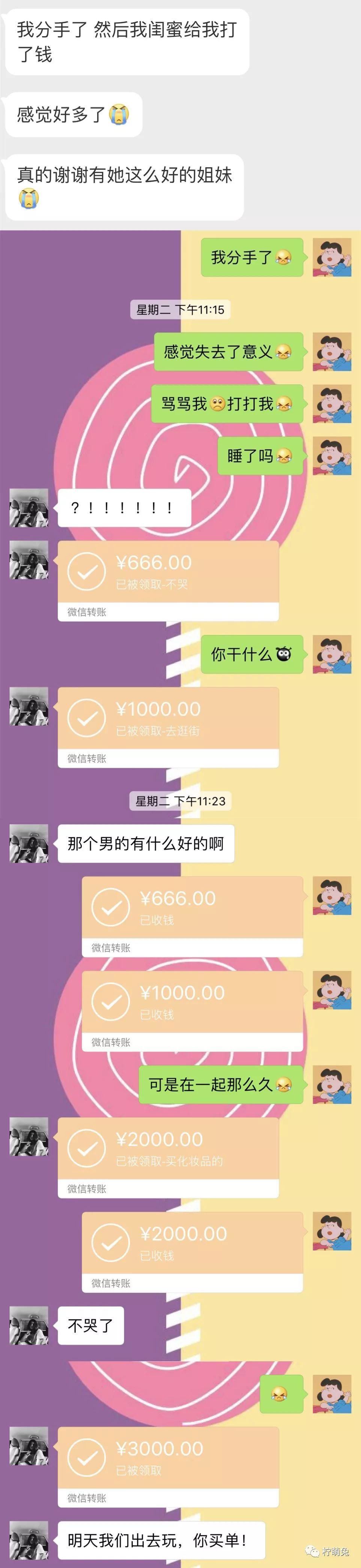 疯狂的麦咭 综艺_开放麦综艺_法提麦-雅琦综艺