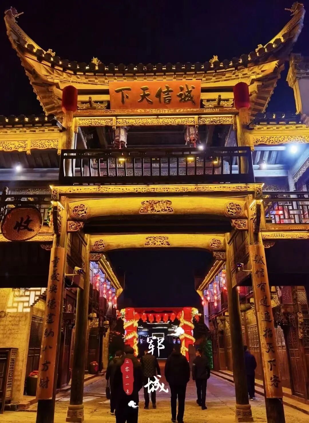 清明免费这个假期郓城水浒好汉城邀您赏春夜游看表演