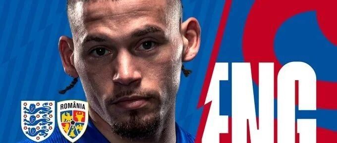 友谊赛前瞻：英格兰VS罗马尼亚