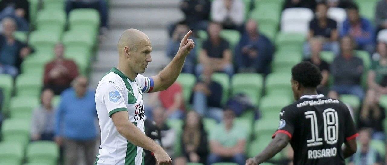 环球聚焦：亚冠小组赛今晚打响，罗本伤退，热刺猎物标价3000万，吉维森特11人确诊