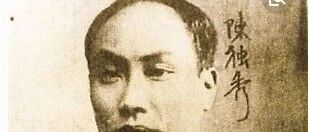 陈独秀：犯法的是老子，不是老子的性欲