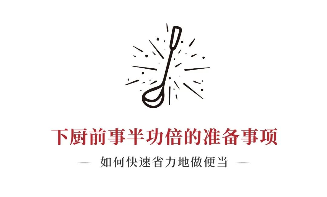 【深读】15分钟快手便当，每天不重样，复工必备！（组图） - 12