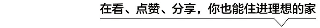 廣州女孩不收錢，2天爆改15㎡出租屋，房東高興到哭 家居 第55張