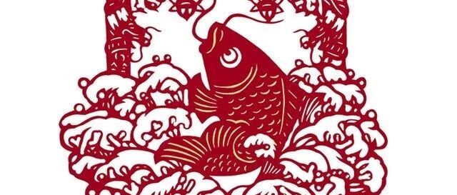 中国锦鲤来了