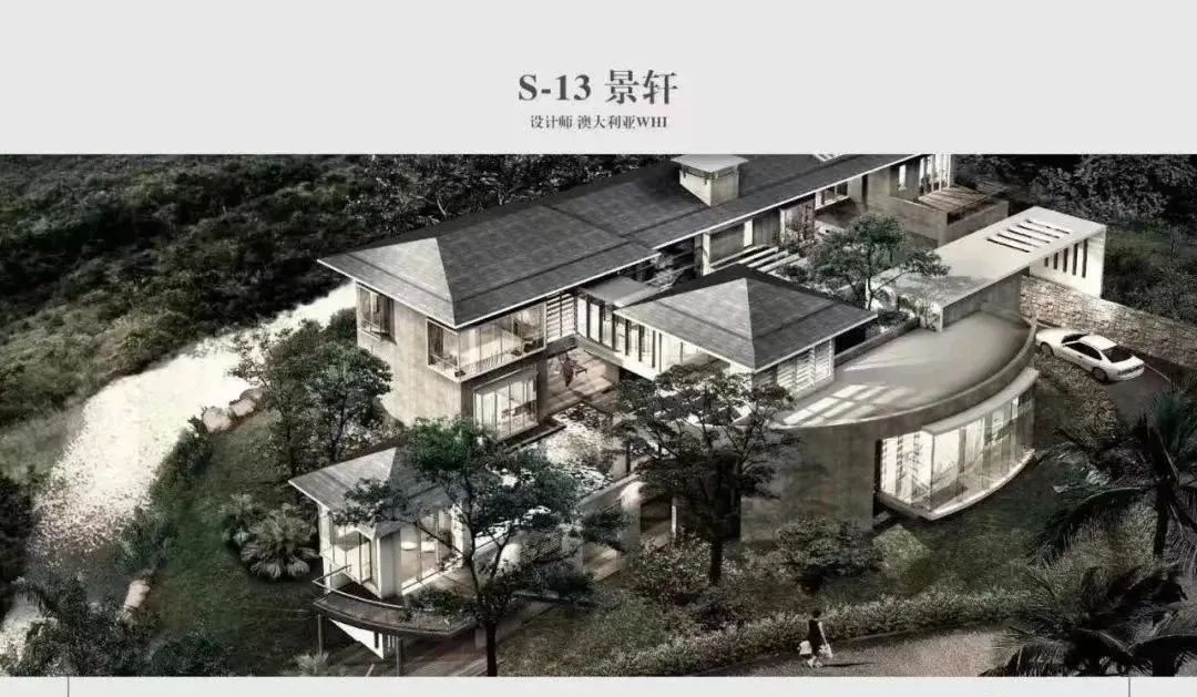 白云【华远云和墅】白云山*墅，值不值得买？