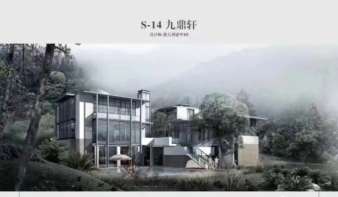 白云【华远云和墅】白云山*墅，值不值得买？