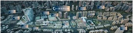 白云新城 【新世界云耀】 建面120—170㎡奢阔四*五房