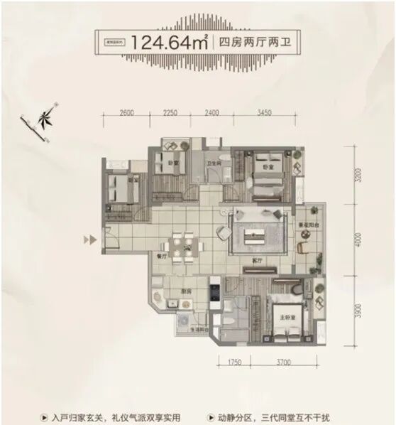 白云新城 【新世界云耀】 建面120—170㎡奢阔四*五房