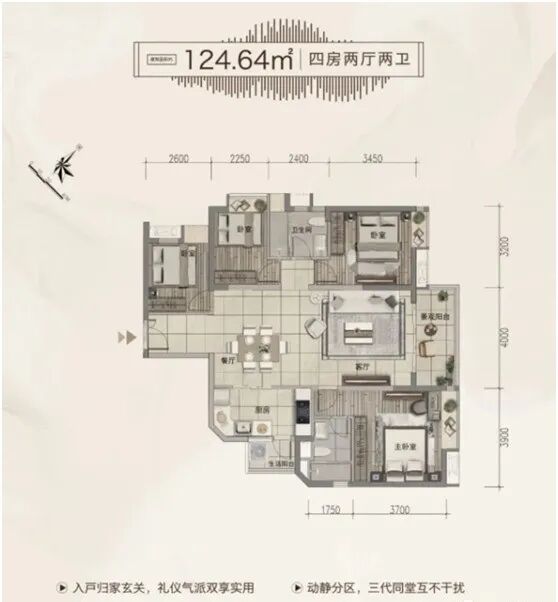 白云新城 【新世界云耀】 建面120—170㎡奢阔四*五房