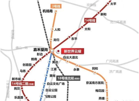 白云新城 【新世界云耀】 建面120—170㎡奢阔四*五房