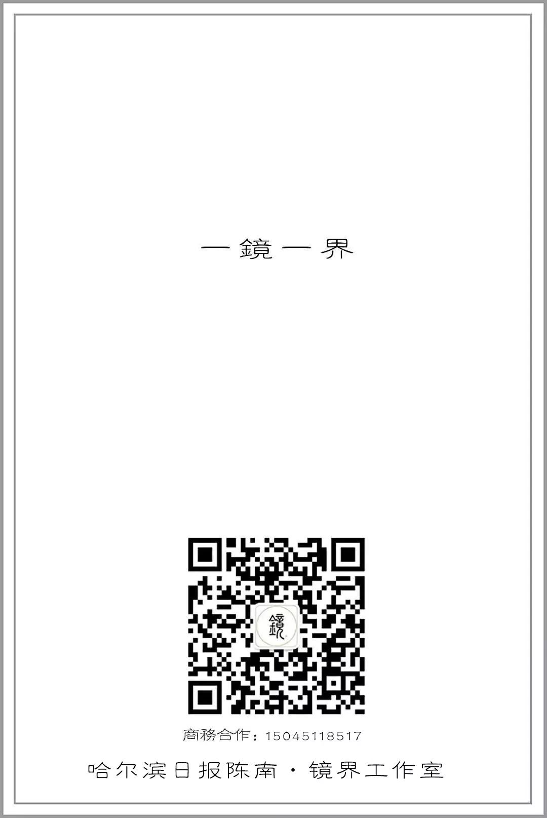 手機拍不出好圖片？趕緊學會這7個技巧 科技 第6張