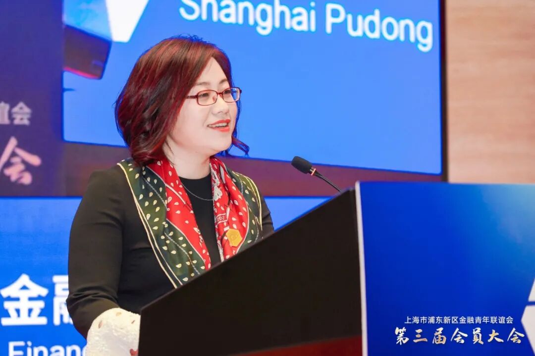 浩海外投资基金(上海)有限公司总经理周玲玲代表新一届联谊会表态发言