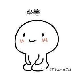 逃避债务躲“猫猫” 自助救济不担责