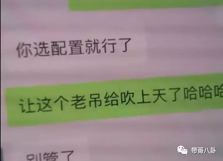 大旭曬電腦哥表情包，放出與無聊哥眾多聊天記錄。「你這超火保熟嗎」或成年度大梗 科技 第8張