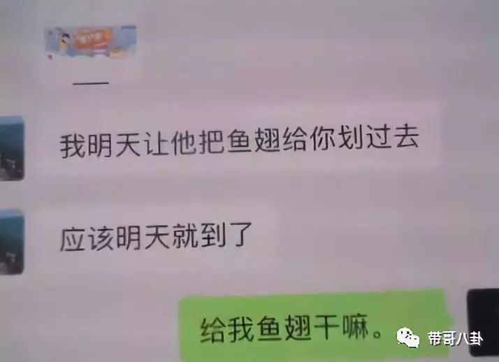 大旭曬電腦哥表情包，放出與無聊哥眾多聊天記錄。「你這超火保熟嗎」或成年度大梗 科技 第7張