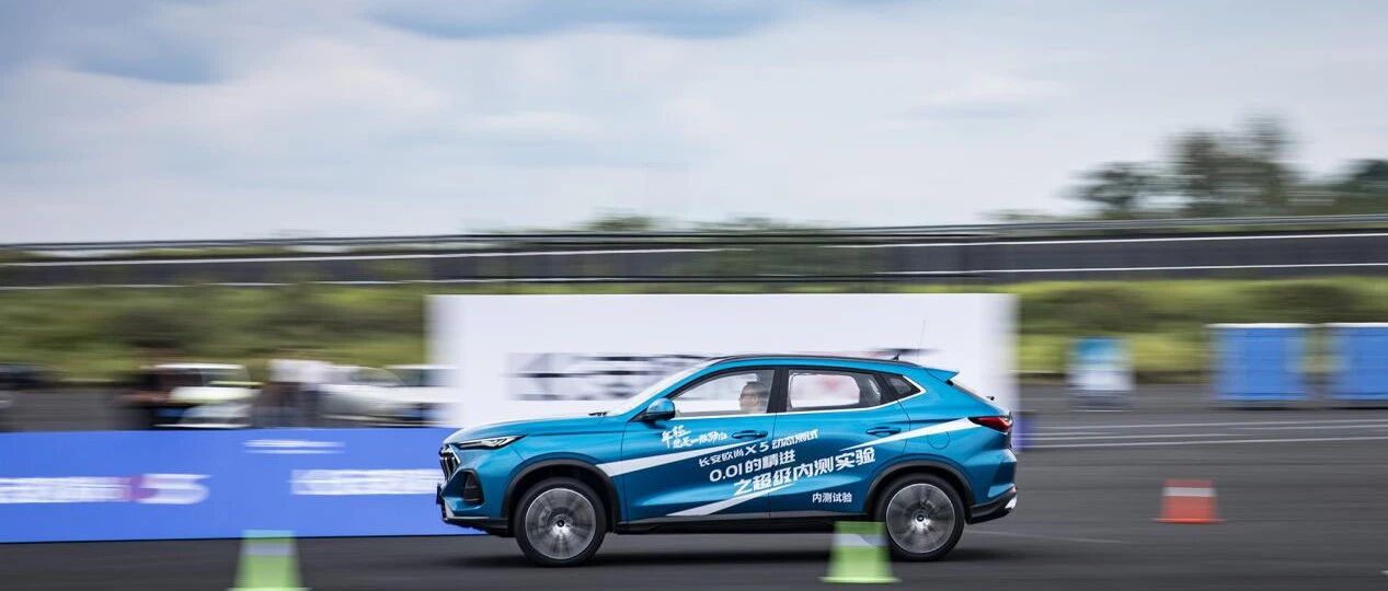 中秋逢国庆，全国各地车展频频抢镜，长安欧尚好忙！