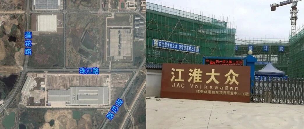 实地探访江淮大众项目进展，比你想象的更...