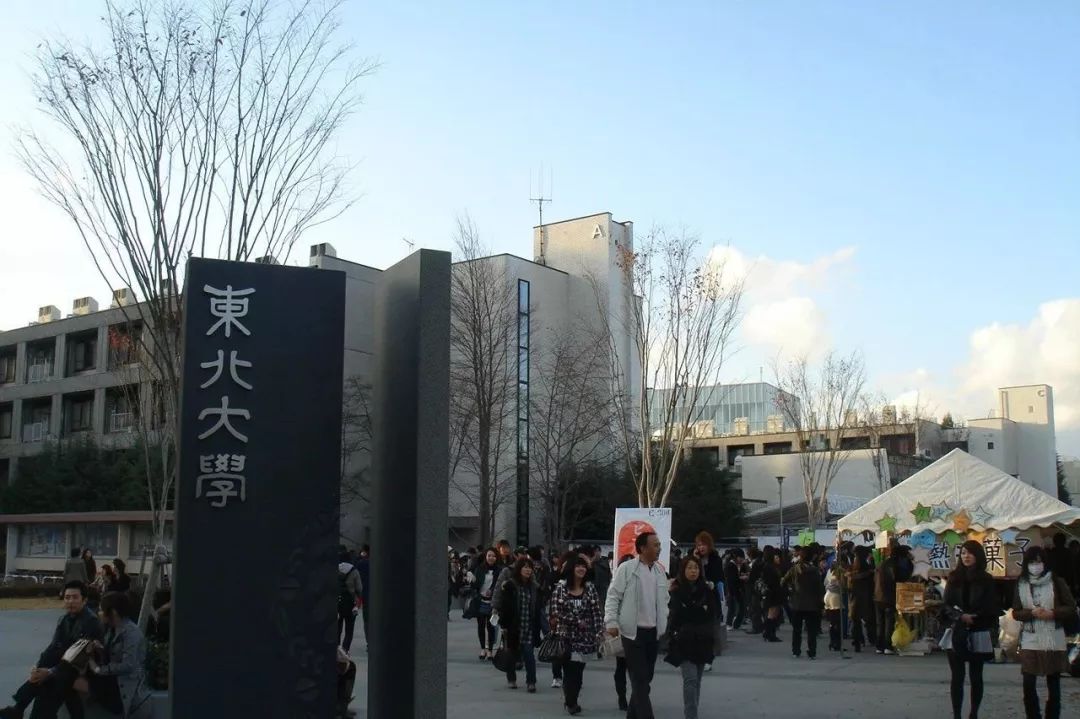 東京 横浜国際語学院