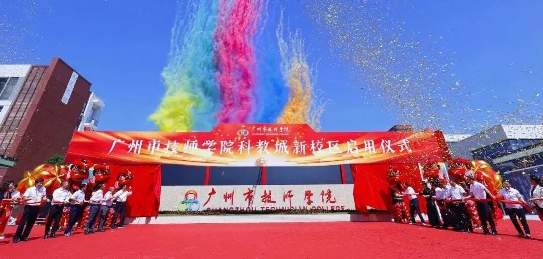 增城科教城引入广州外国语学校，周边有哪些在售楼盘？