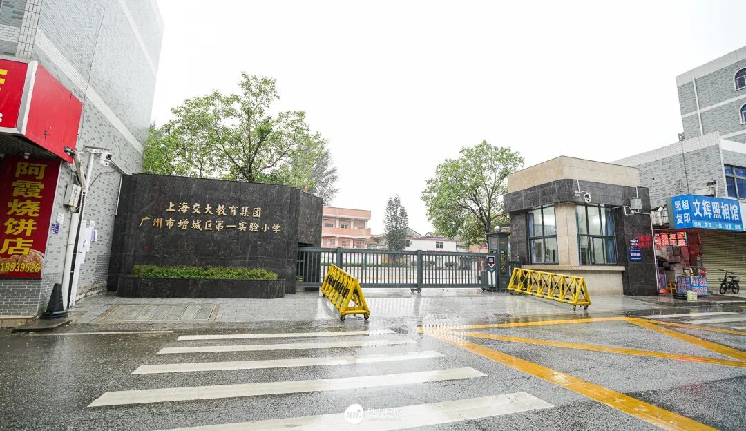 增城源海仙村壹号住宅110-129㎡，别墅239~354㎡