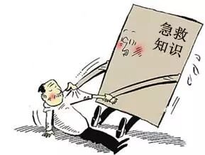 大陸老人死亡首因是跌倒？居家老人如何預防跌倒 家居 第4張