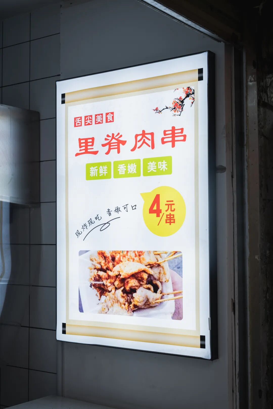 4��/����ȫ��ֻ��һ���Ｙ�⴮���¹��㵽���ڽֶ��ŵ���