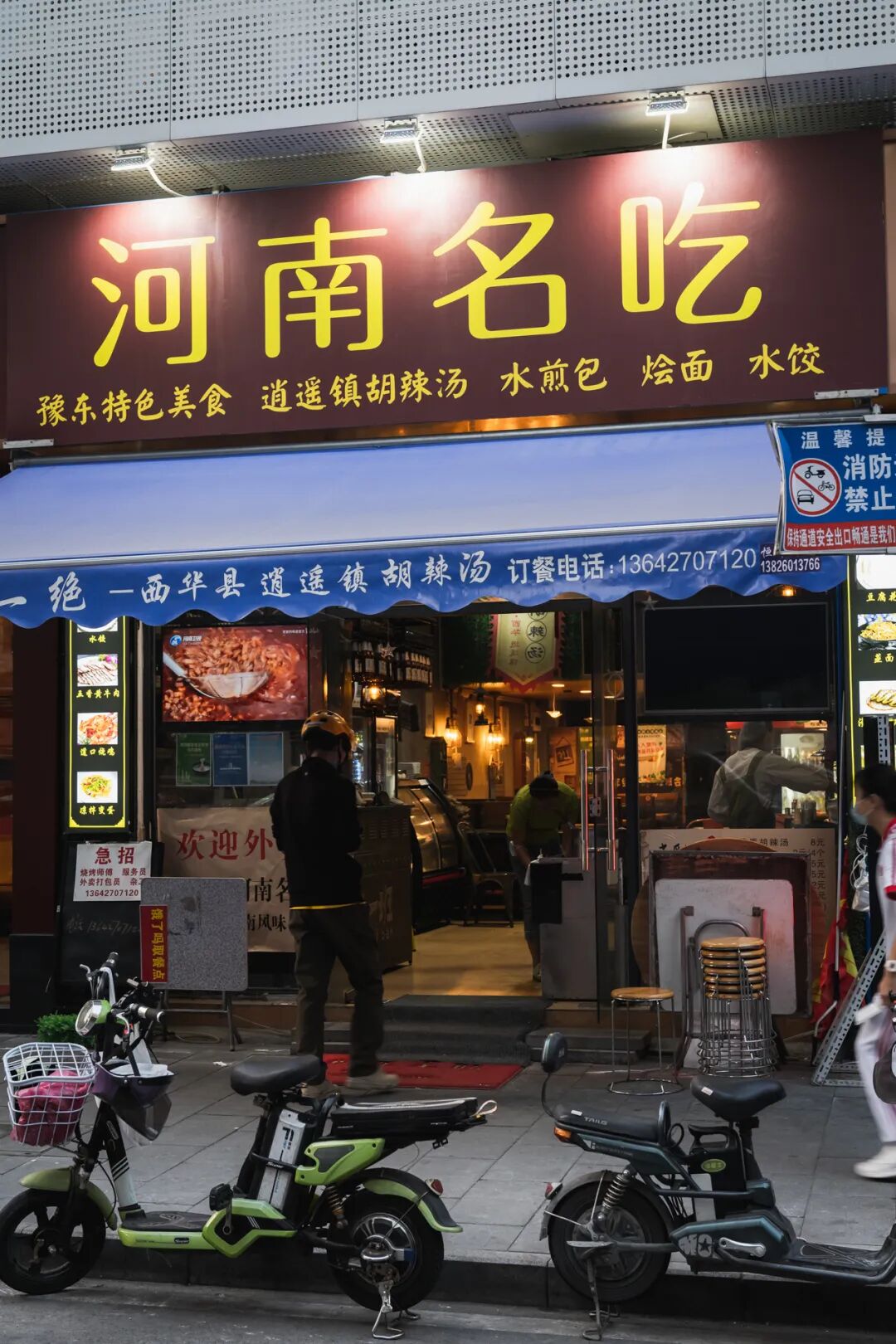 ��̫�Ż㸽������Щƽ������ʳ�겻�ܱ���û�������ʳȥ��