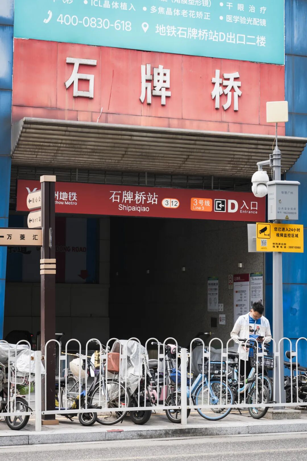 ��̫�Ż㸽������Щƽ������ʳ�겻�ܱ���û�������ʳȥ��