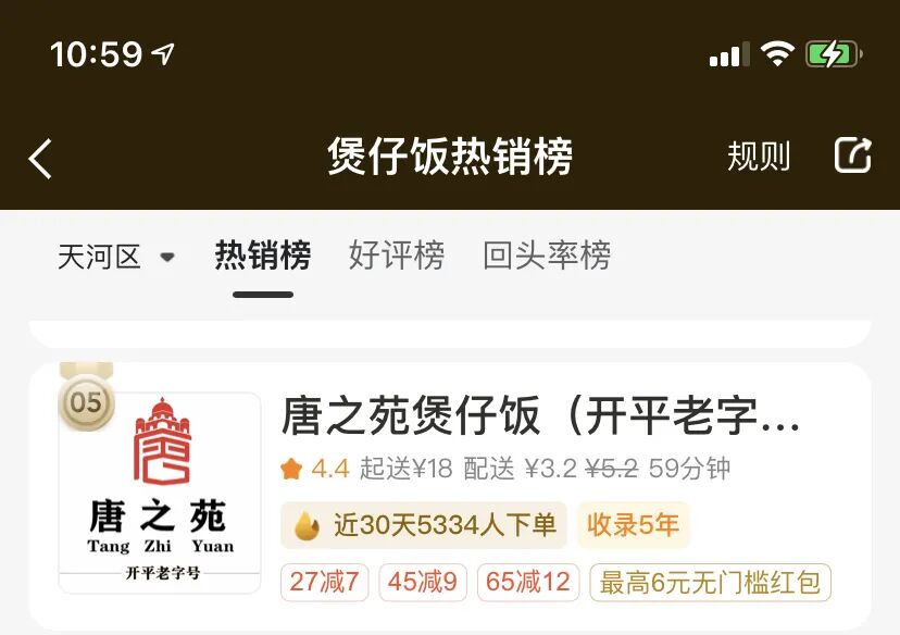 ��̫�Ż㸽������Щƽ������ʳ�겻�ܱ���û�������ʳȥ��