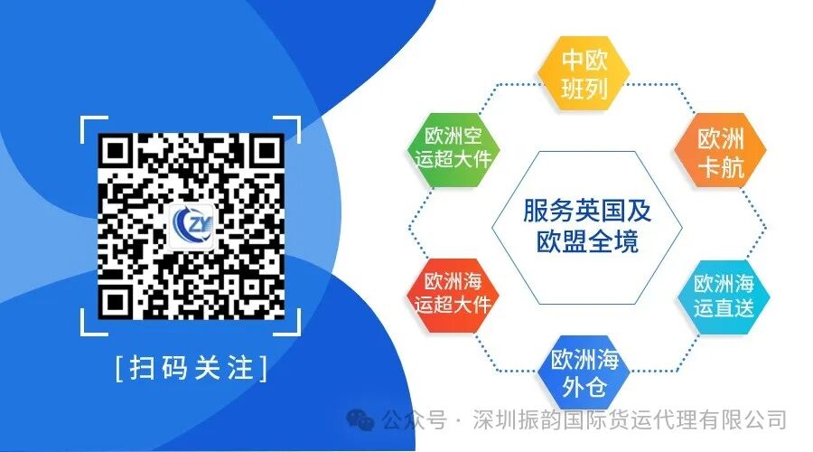 中欧班列近期再添新里程碑