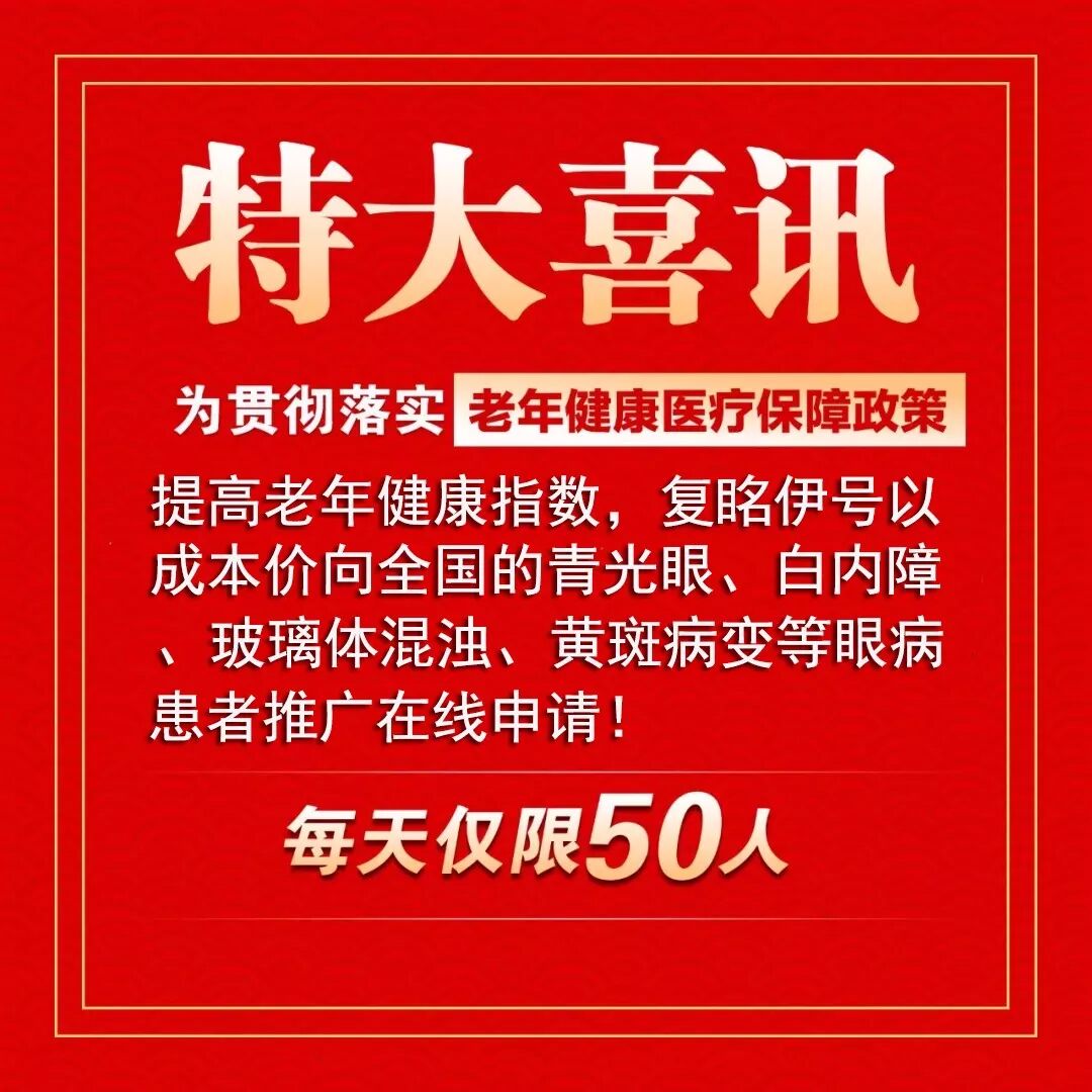 老看手机眼花 教你一招 恢复视力 各种眼病的人一定要看看 听一曲老歌 微信公众号文章阅读 Wemp