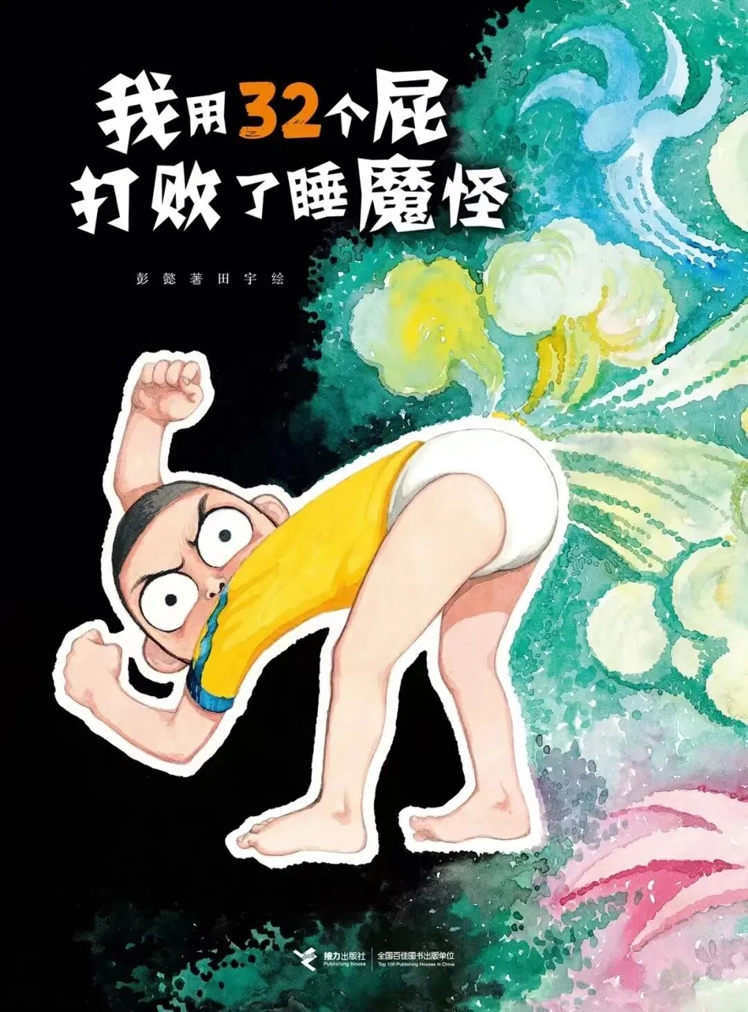 图片