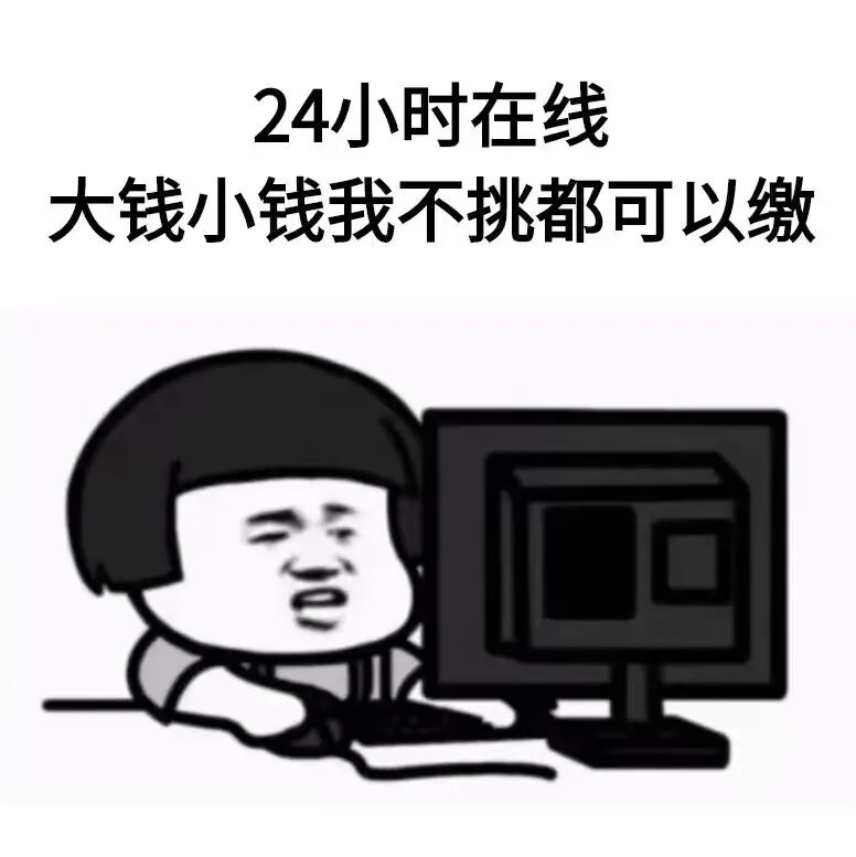 大家在日常的线上,微信聊天交流时有使用过表情包吗?