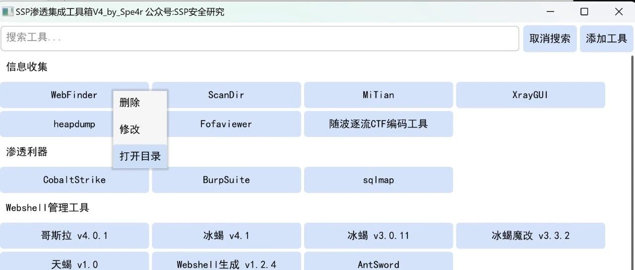Example Image